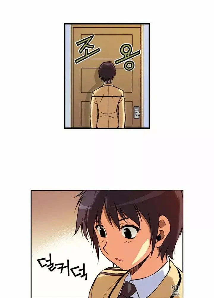 Freezing (Official Colored) capítulo 14, página 26