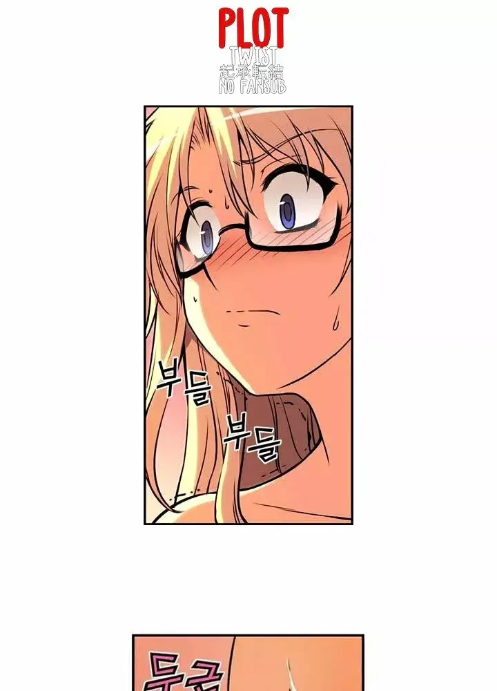 Freezing (Official Colored) capítulo 15, página 2