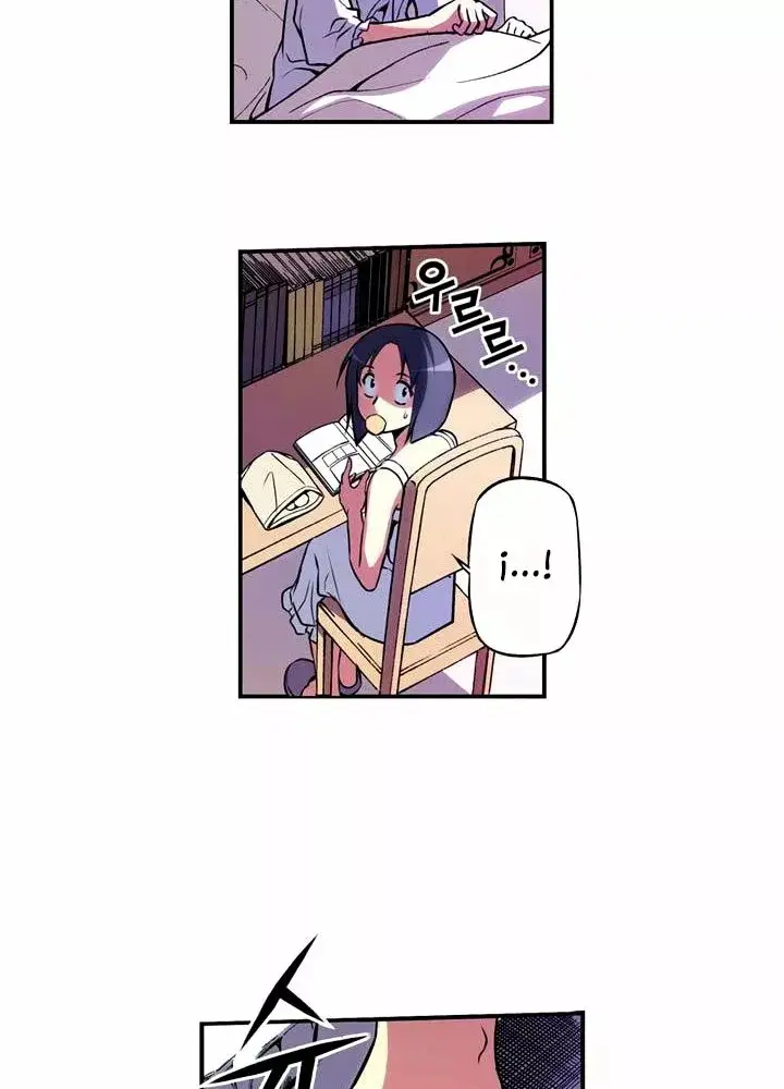Freezing (Official Colored) capítulo 15, página 45