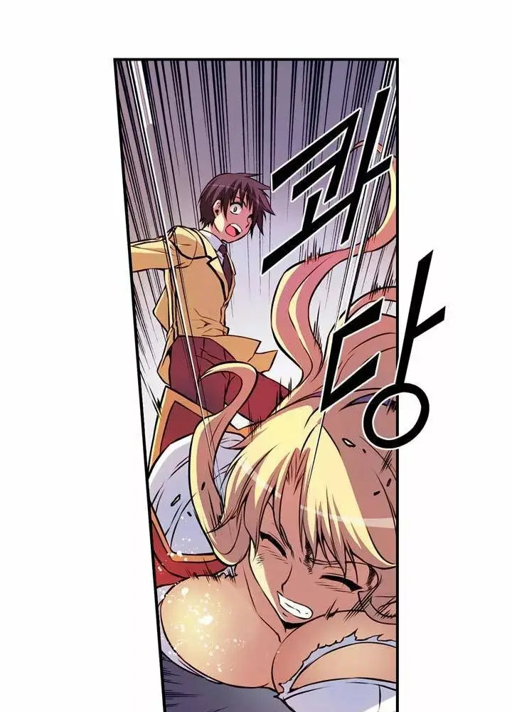 Freezing (Official Colored) capítulo 20, página 2