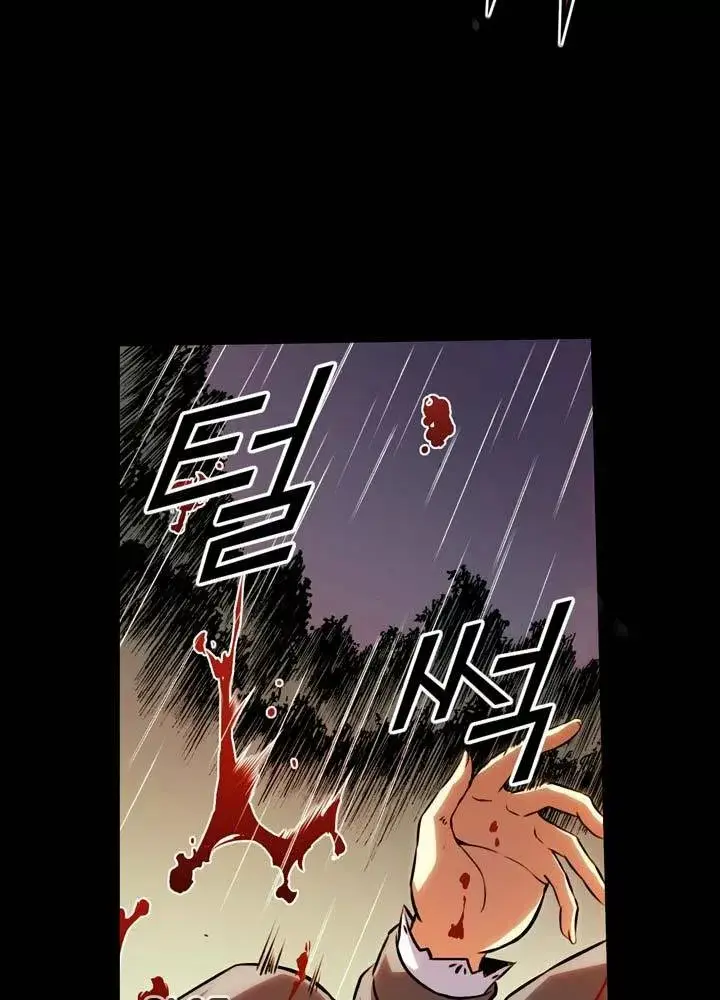Freezing (Official Colored) capítulo 22, página 9