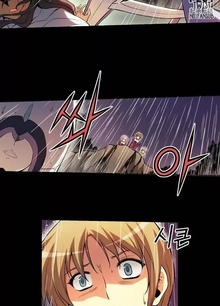 Freezing (Official Colored) capítulo 22, página 11