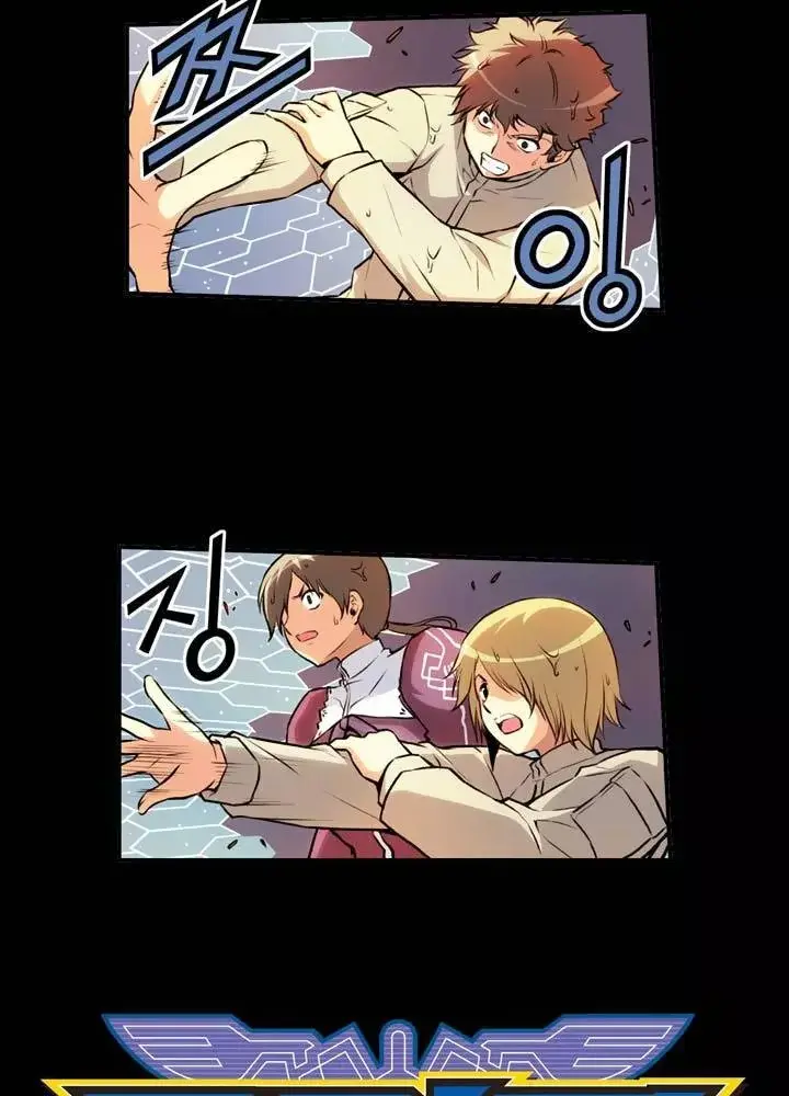 Freezing (Official Colored) capítulo 23, página 4