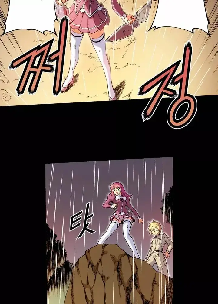 Freezing (Official Colored) capítulo 23, página 27