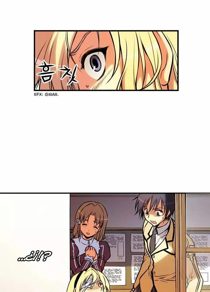 Freezing (Official Colored) capítulo 3, página 4