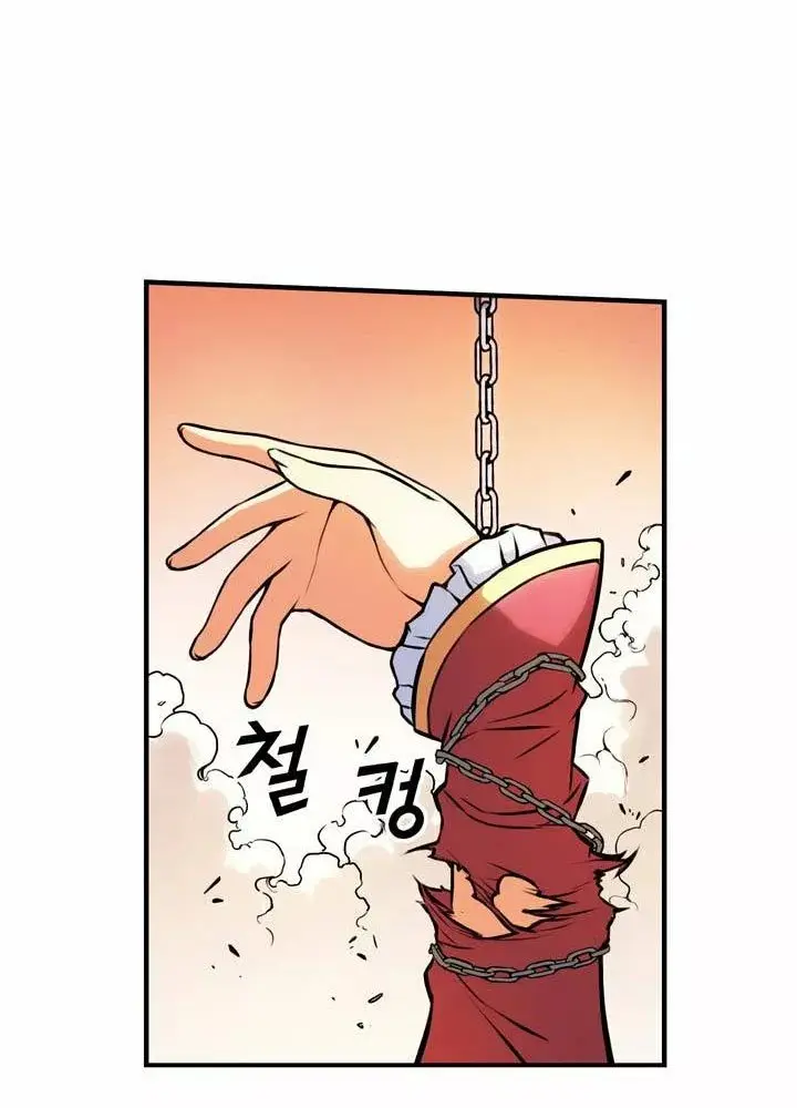 Freezing (Official Colored) capítulo 3, página 22