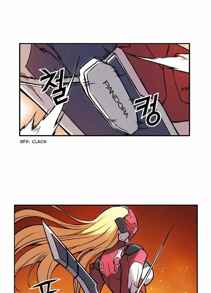 Freezing (Official Colored) capítulo 4, página 5