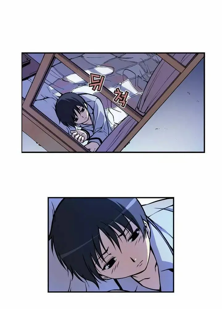 Freezing (Official Colored) capítulo 5, página 3