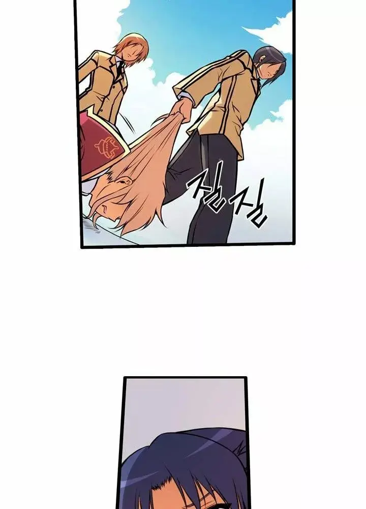 Freezing (Official Colored) capítulo 8, página 24
