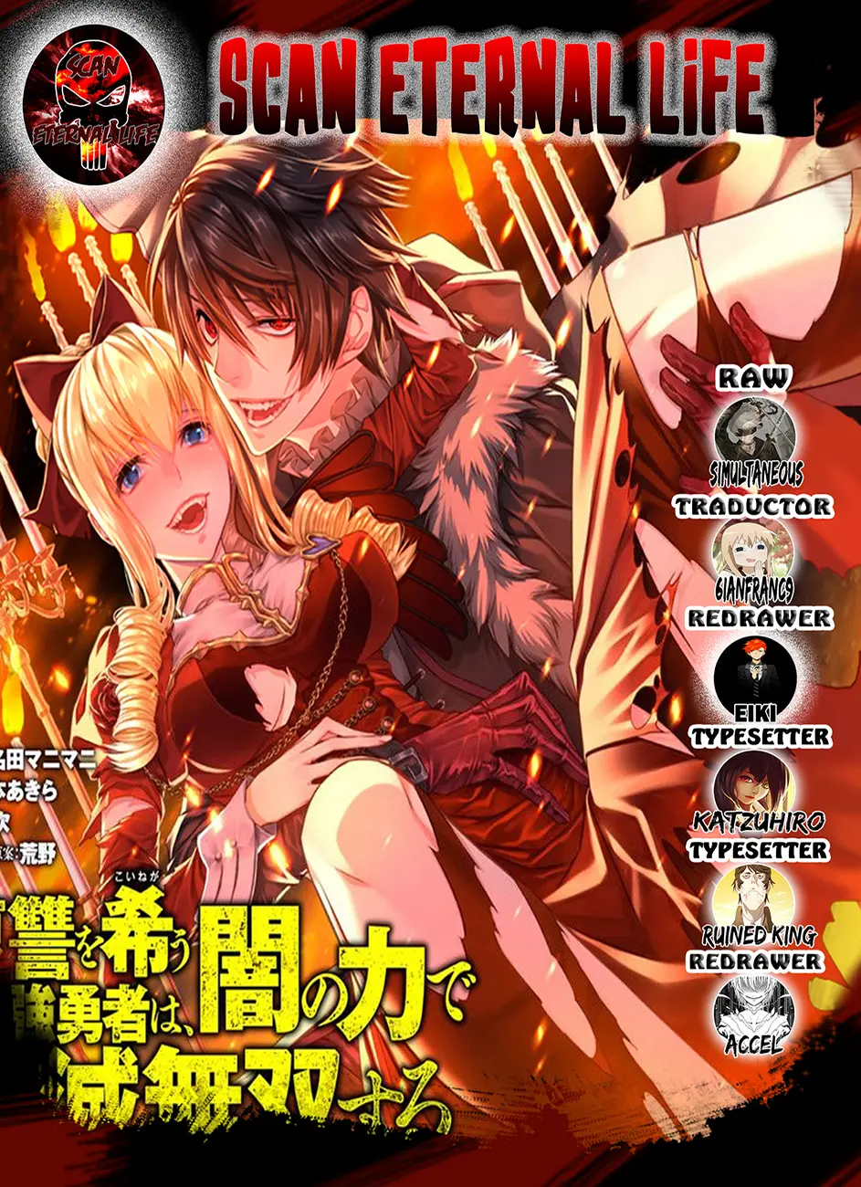 Fukushuu o Koinegau Saikyou Yuusha wa, Yami no Chikara de Senmetsu Musou Suru capítulo 1, página 1