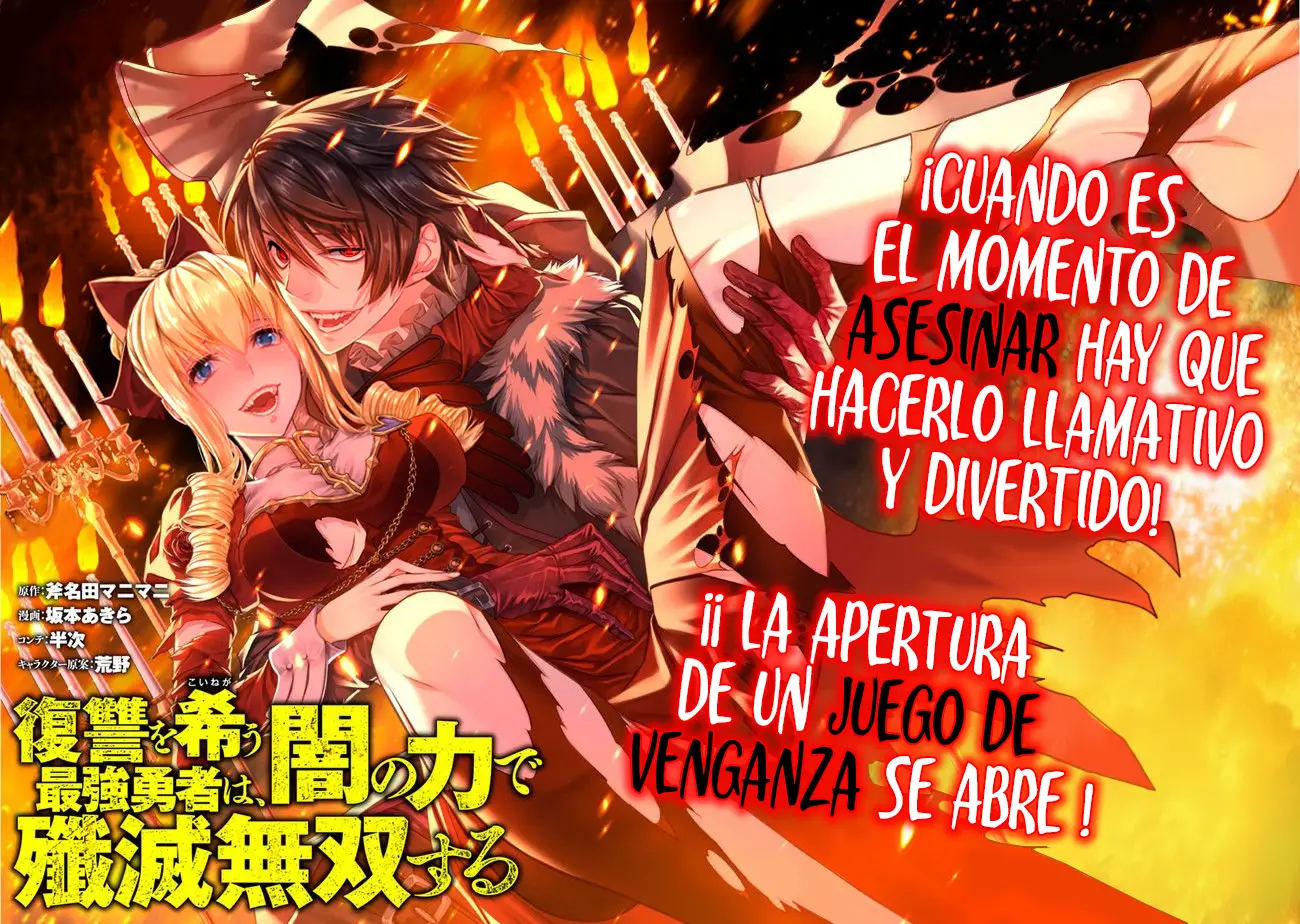 Fukushuu o Koinegau Saikyou Yuusha wa, Yami no Chikara de Senmetsu Musou Suru capítulo 1, página 8