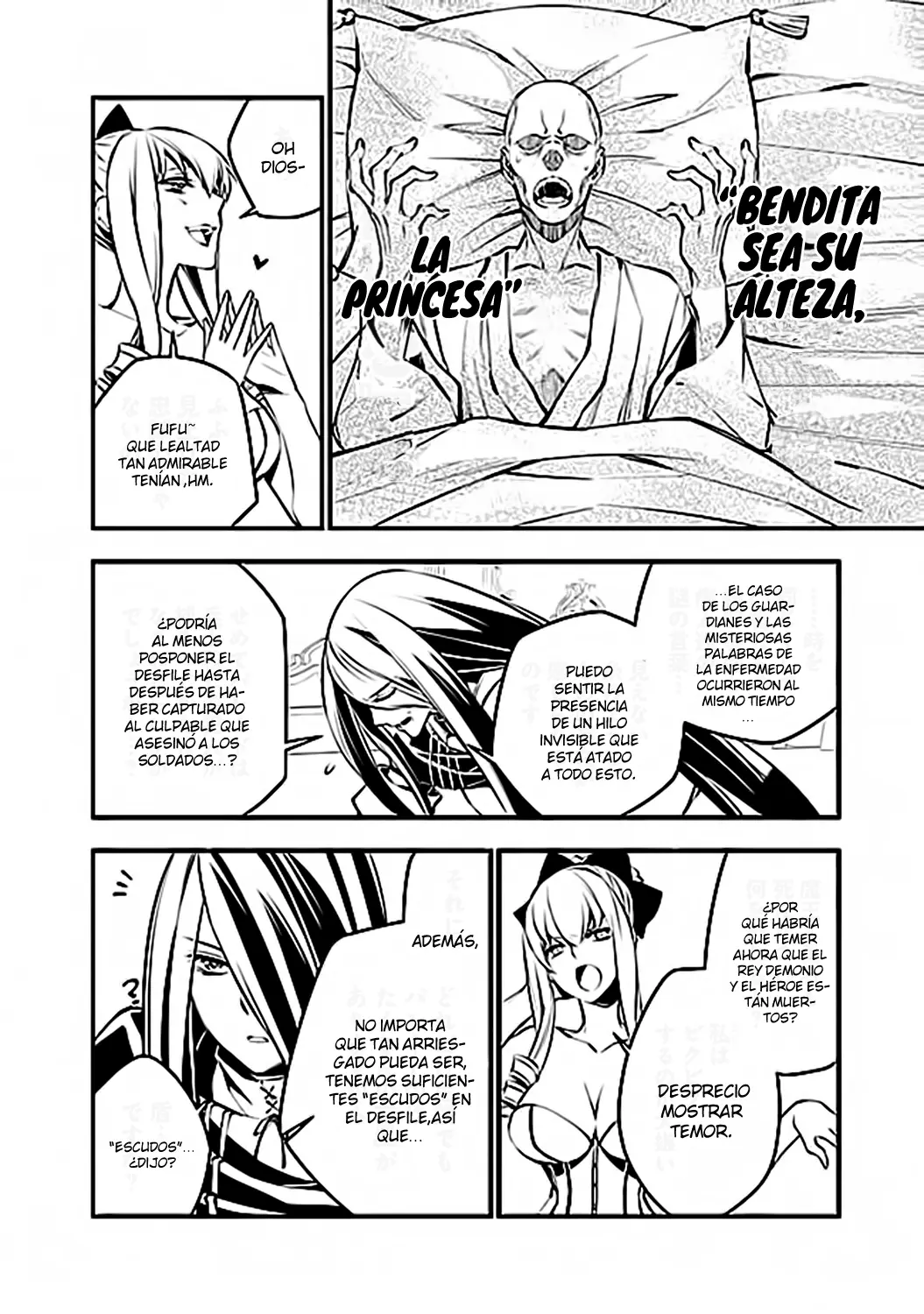 Fukushuu o Koinegau Saikyou Yuusha wa, Yami no Chikara de Senmetsu Musou Suru capítulo 1, página 17