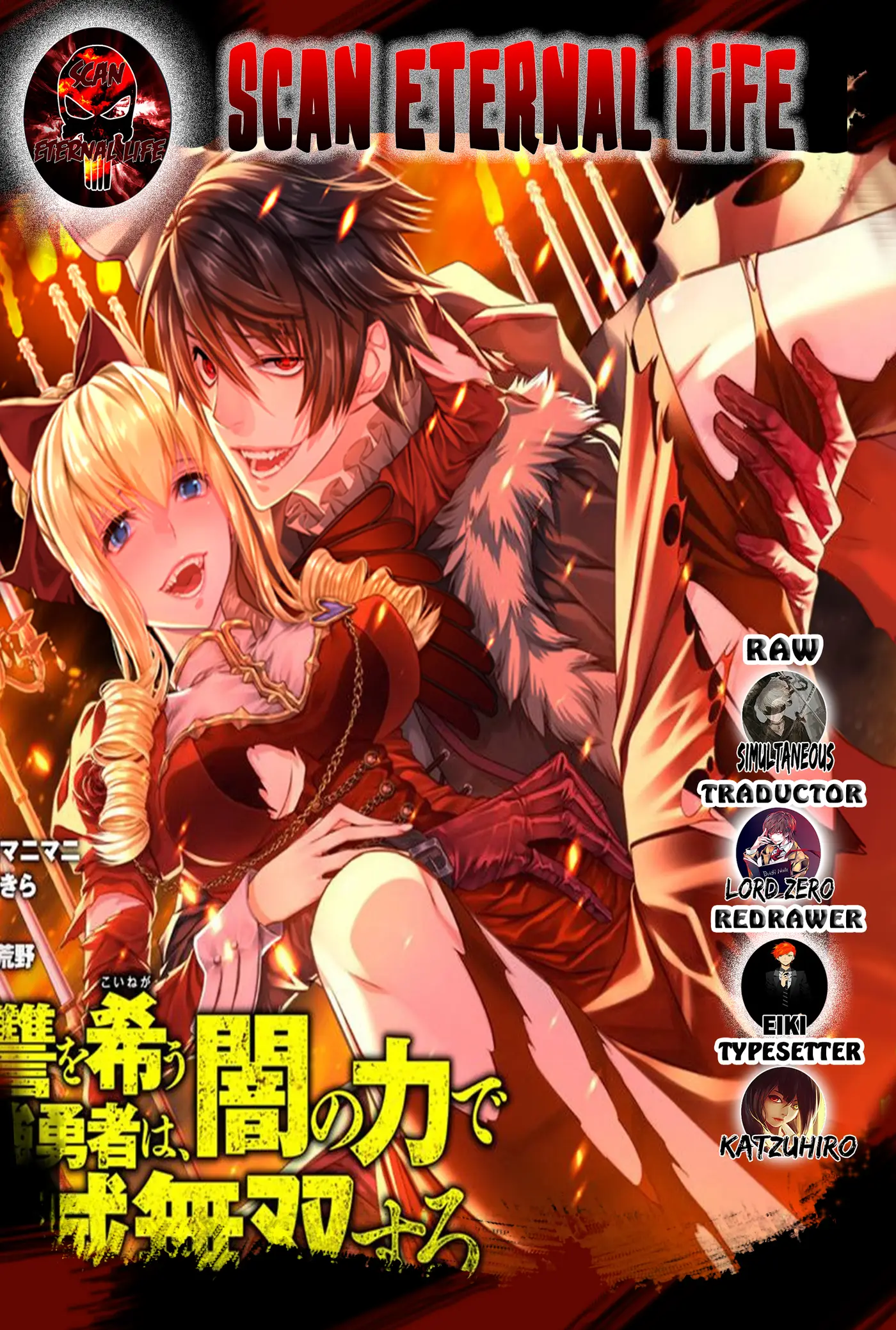 Fukushuu o Koinegau Saikyou Yuusha wa, Yami no Chikara de Senmetsu Musou Suru capítulo 2.2, página 1