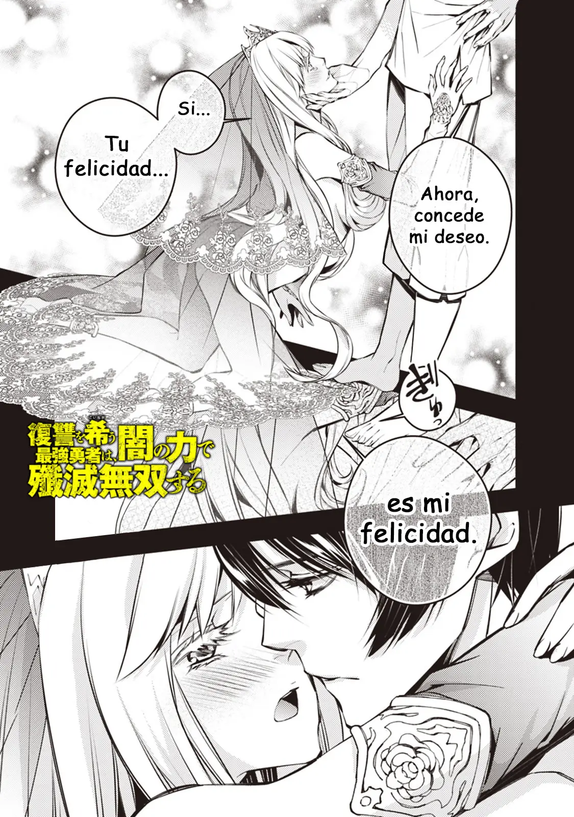 Fukushuu o Koinegau Saikyou Yuusha wa, Yami no Chikara de Senmetsu Musou Suru capítulo 2, página 13
