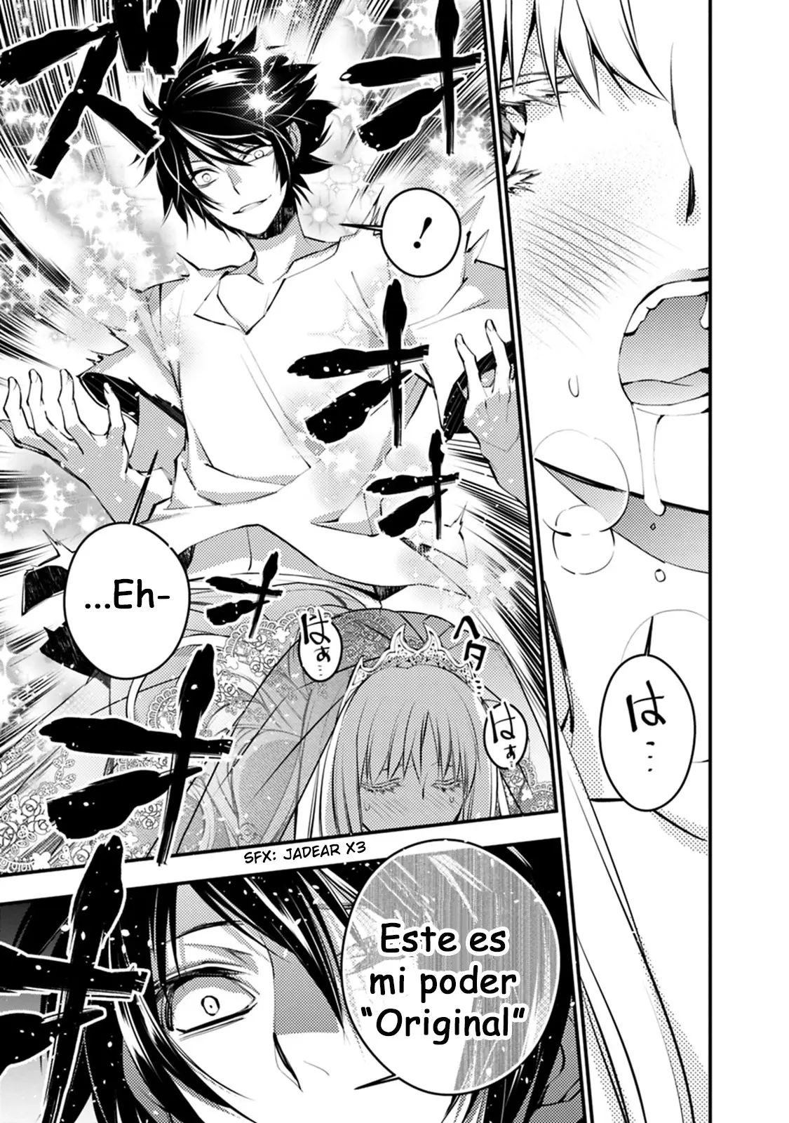 Fukushuu o Koinegau Saikyou Yuusha wa, Yami no Chikara de Senmetsu Musou Suru capítulo 2, página 15