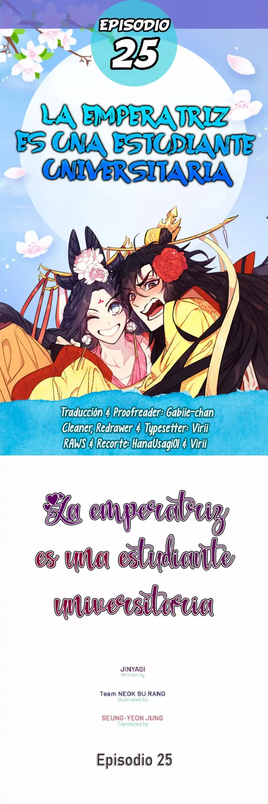 Girl Jock Empress capítulo 25, página 1