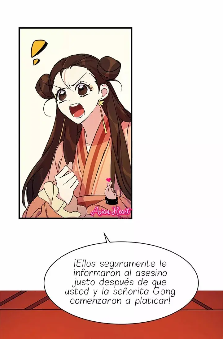 Girl Jock Empress capítulo 8, página 17