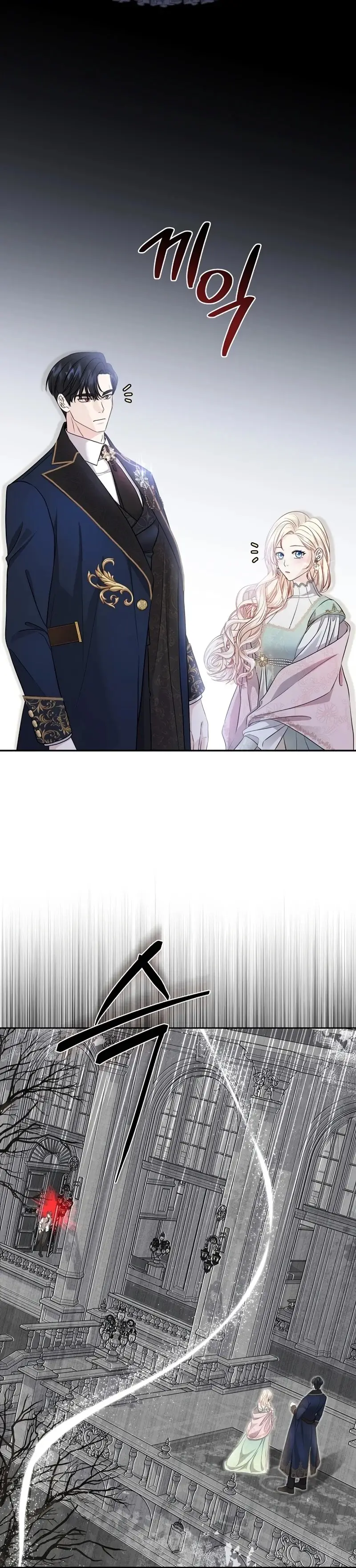 Grand Duke of the North capítulo 11, página 10