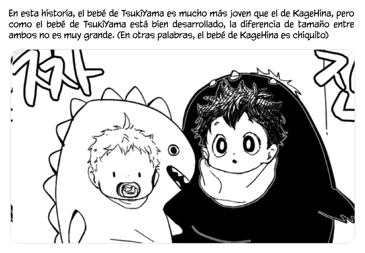 Haikyu!! - Agiga Saenggineun Dam yon (Doujinshi) capítulo 0, página 46