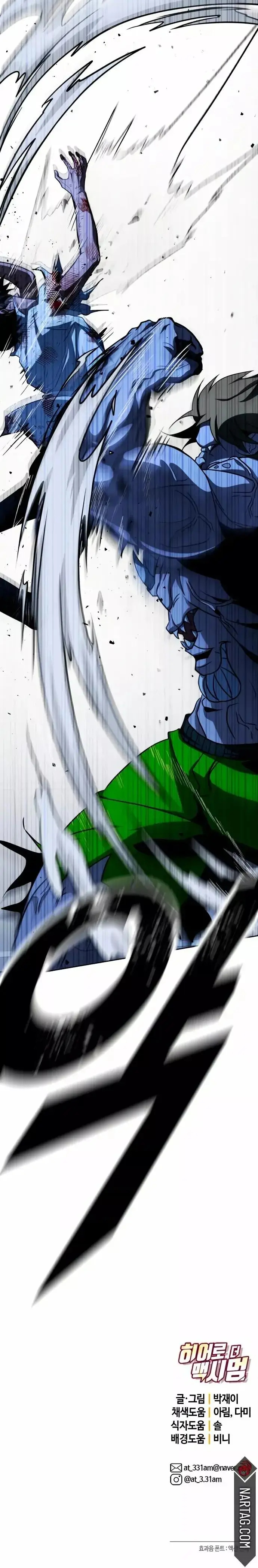 Hero the Maximum capítulo 9, página 23