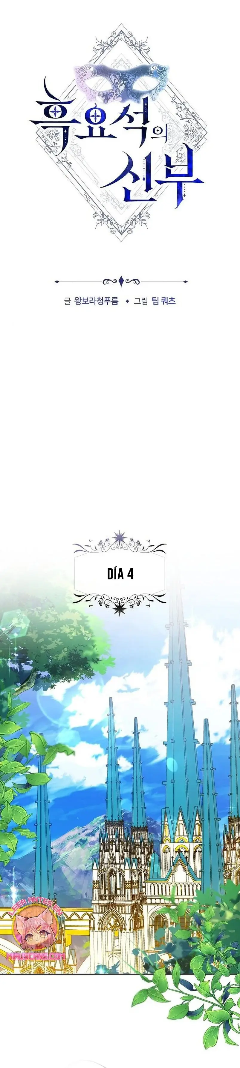 La prometida obsidiana capítulo 20, página 4