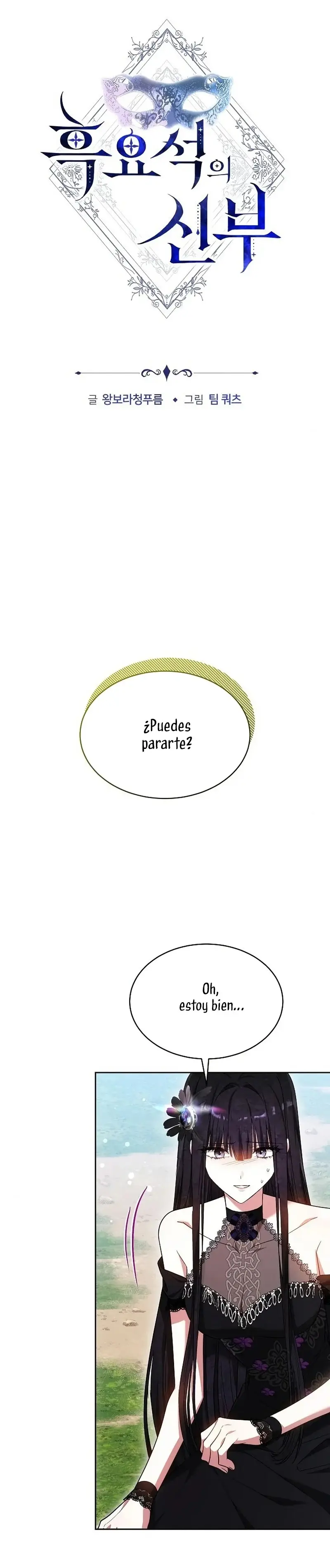 La prometida obsidiana capítulo 21, página 3