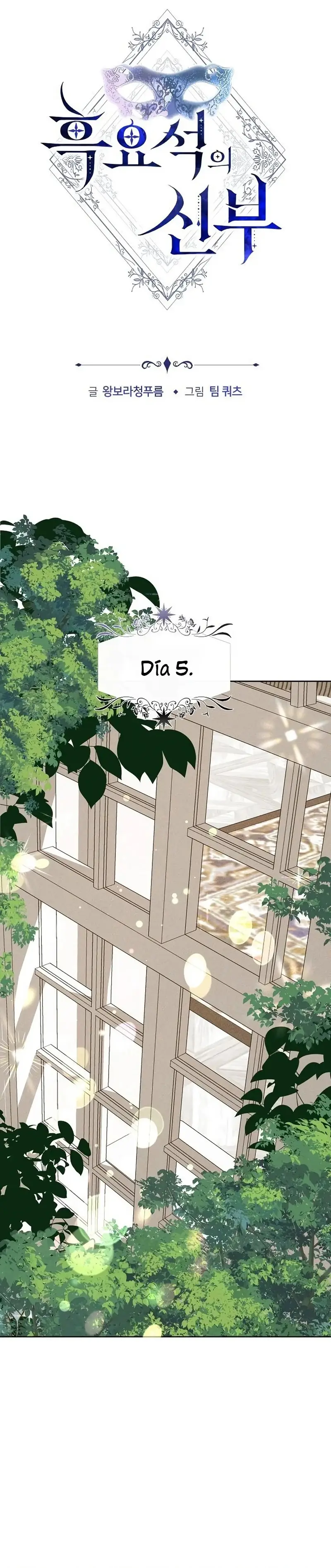 La prometida obsidiana capítulo 22, página 3