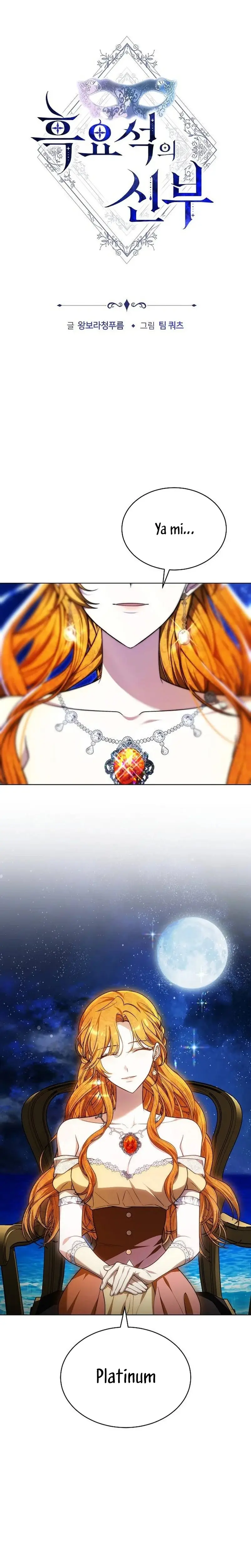 La prometida obsidiana capítulo 26, página 3