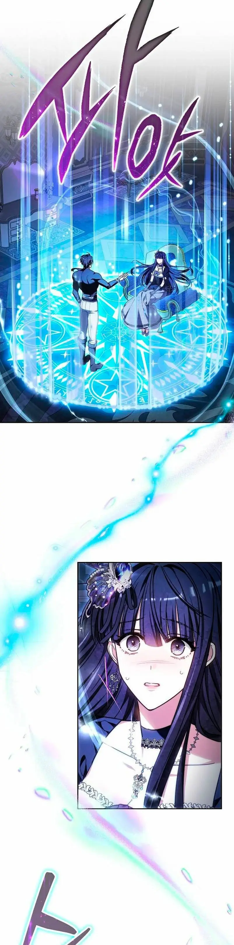 La prometida obsidiana capítulo 31, página 5