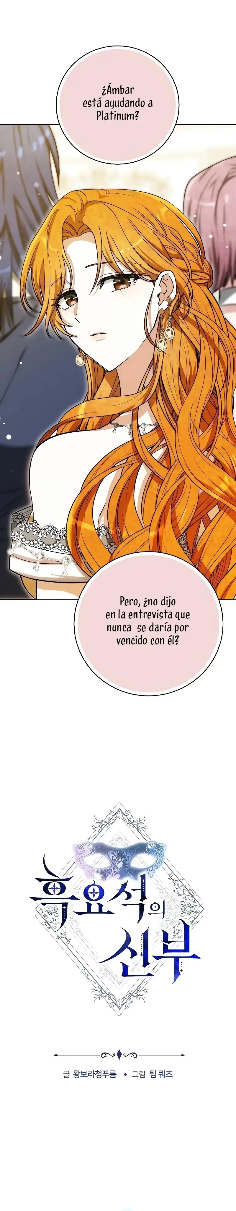 La prometida obsidiana capítulo 47, página 17