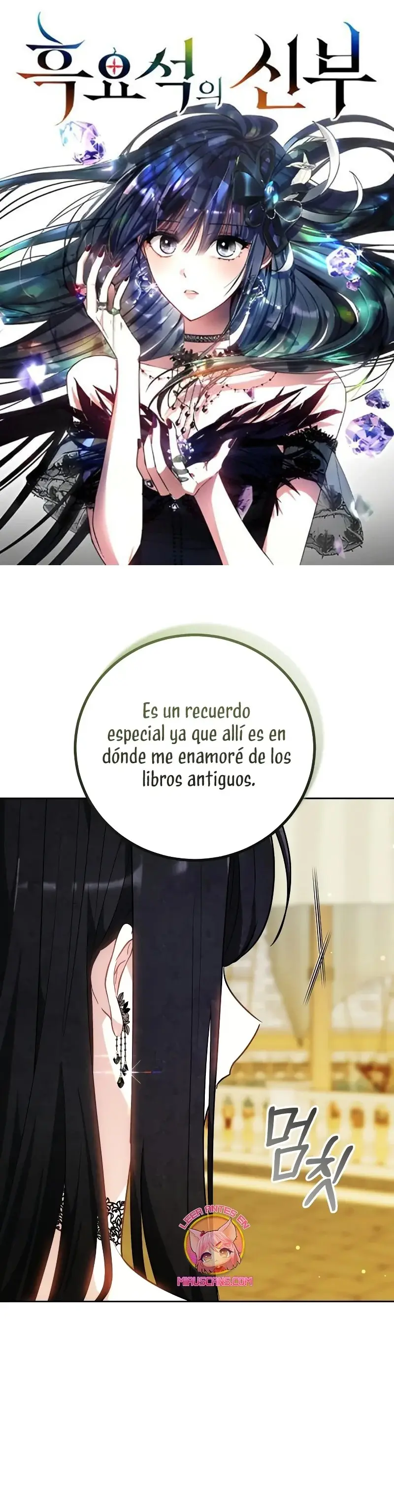 La prometida obsidiana capítulo 51, página 2