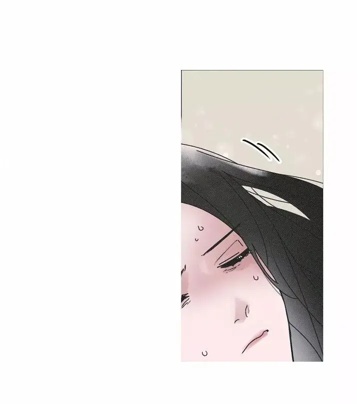 How Dare You (Bab) capítulo 22, página 51