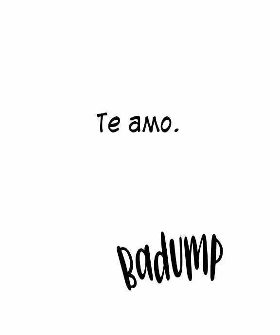 How Dare You (Bab) capítulo 39, página 51