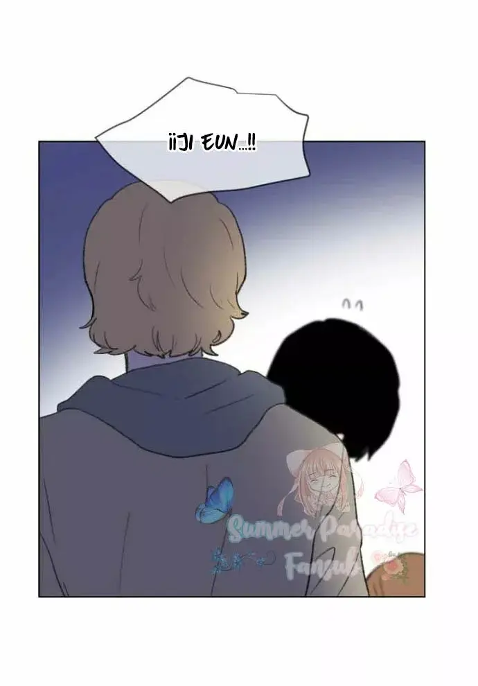How to Raise a Demon King's Child capítulo 33, página 44