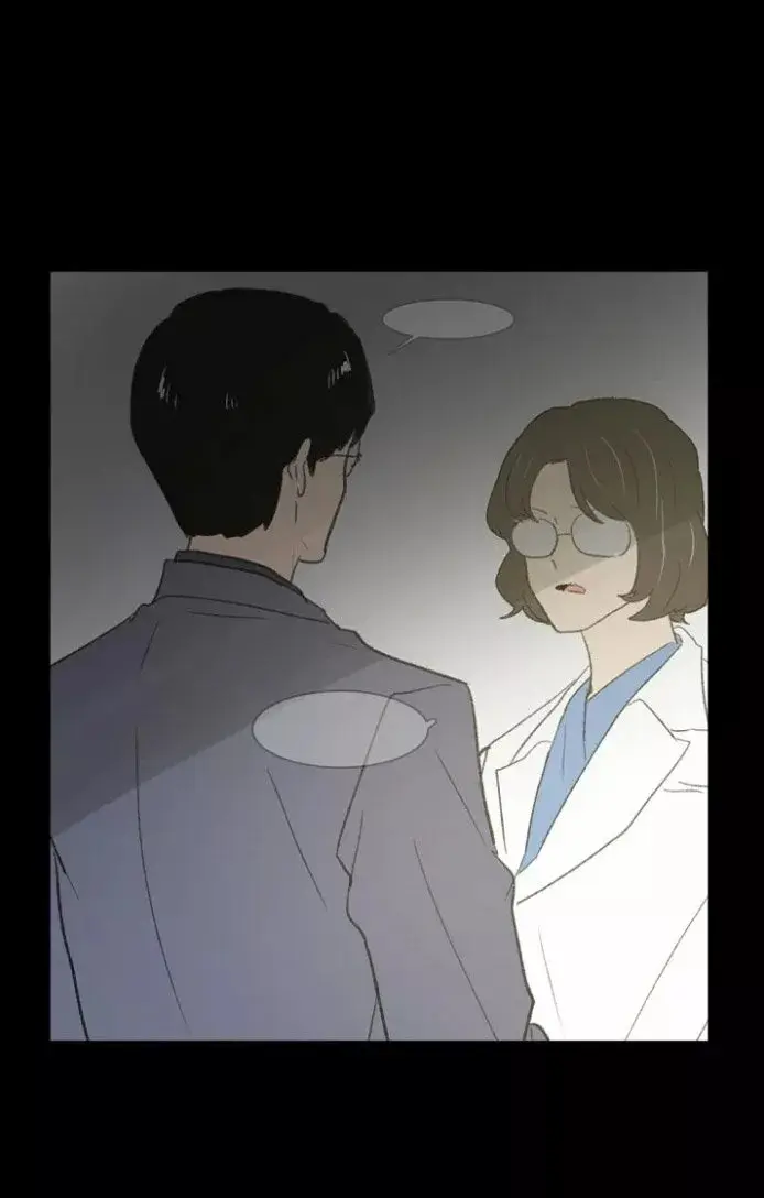 How to Raise a Demon King's Child capítulo 46, página 19