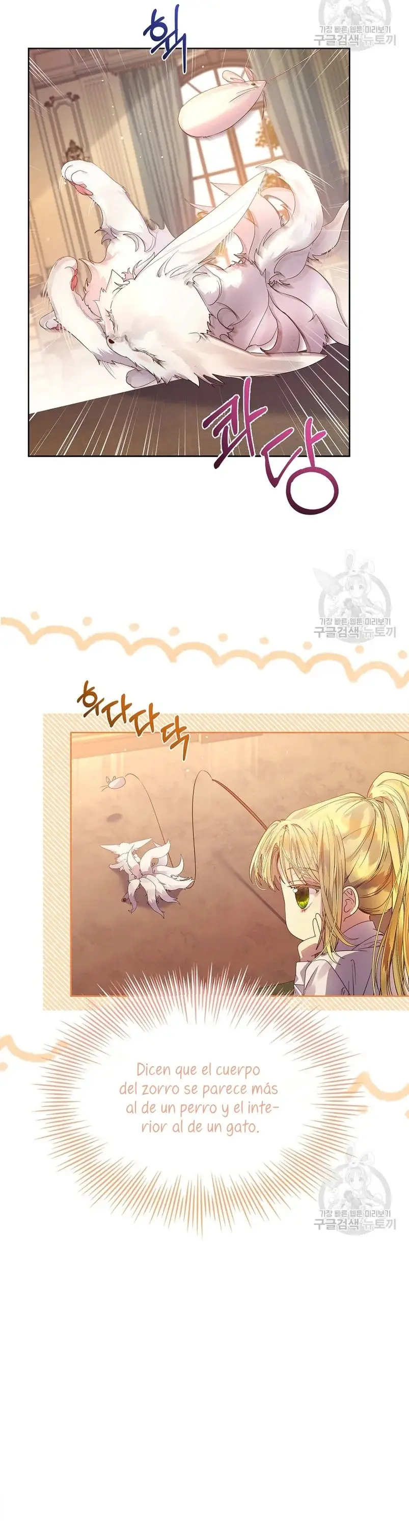 How to Raise a Nine-Tailed Fox capítulo 11, página 19