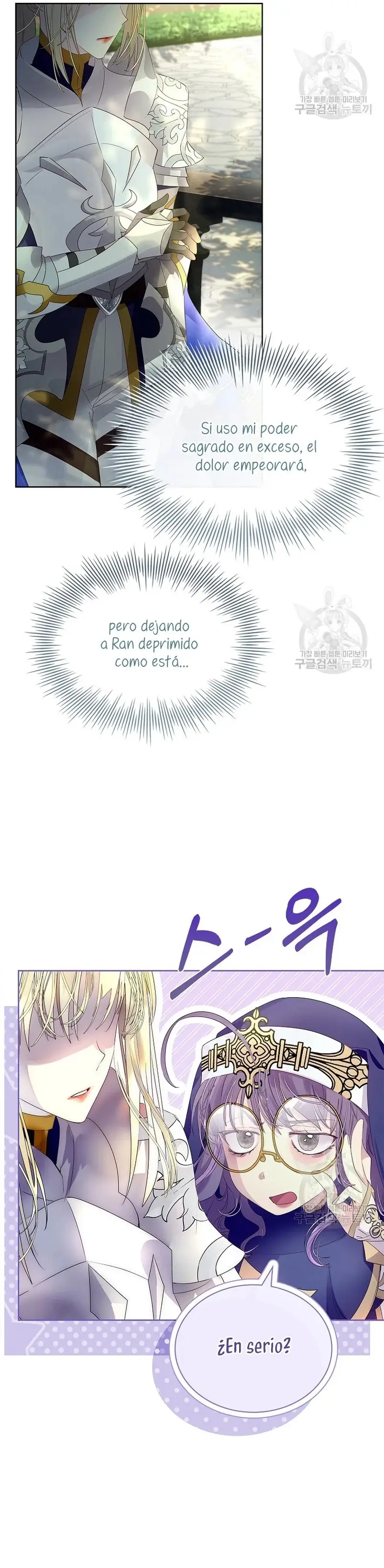 How to Raise a Nine-Tailed Fox capítulo 11, página 33