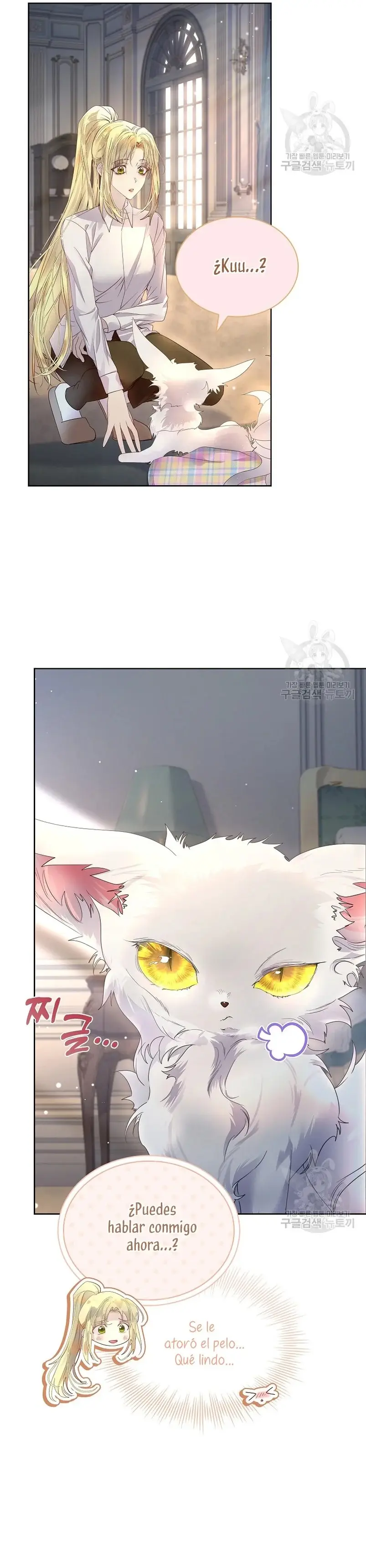 How to Raise a Nine-Tailed Fox capítulo 11, página 39