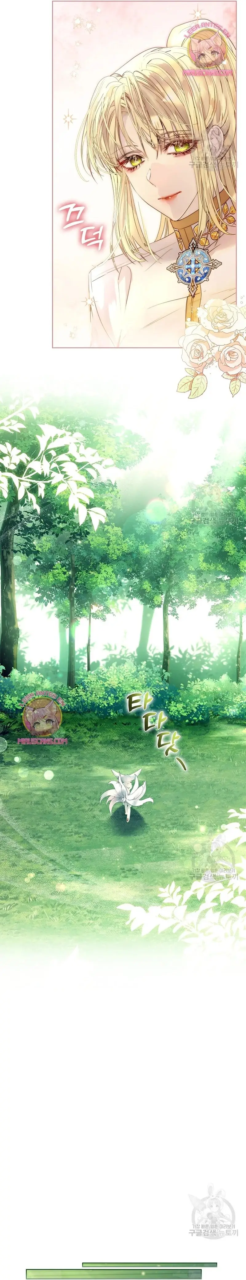How to Raise a Nine-Tailed Fox capítulo 12, página 14