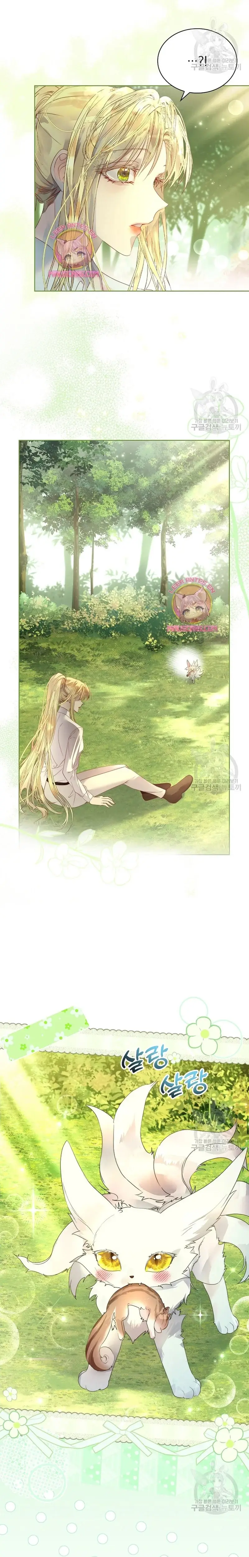 How to Raise a Nine-Tailed Fox capítulo 12, página 20