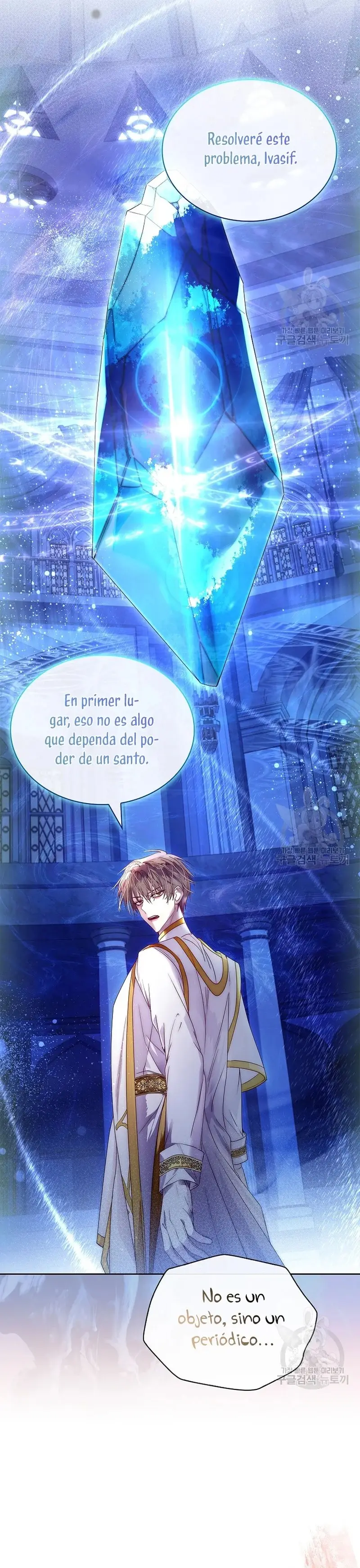 How to Raise a Nine-Tailed Fox capítulo 13, página 13