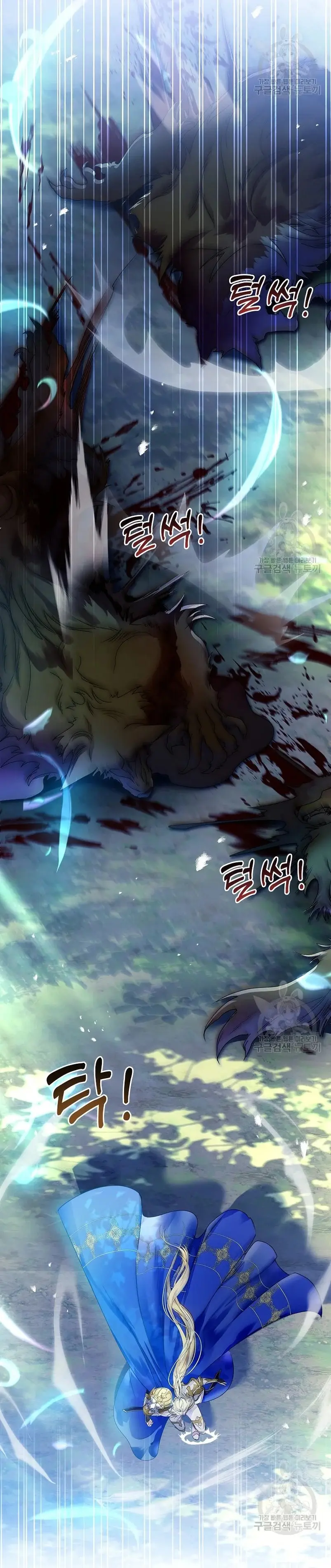 How to Raise a Nine-Tailed Fox capítulo 15, página 19