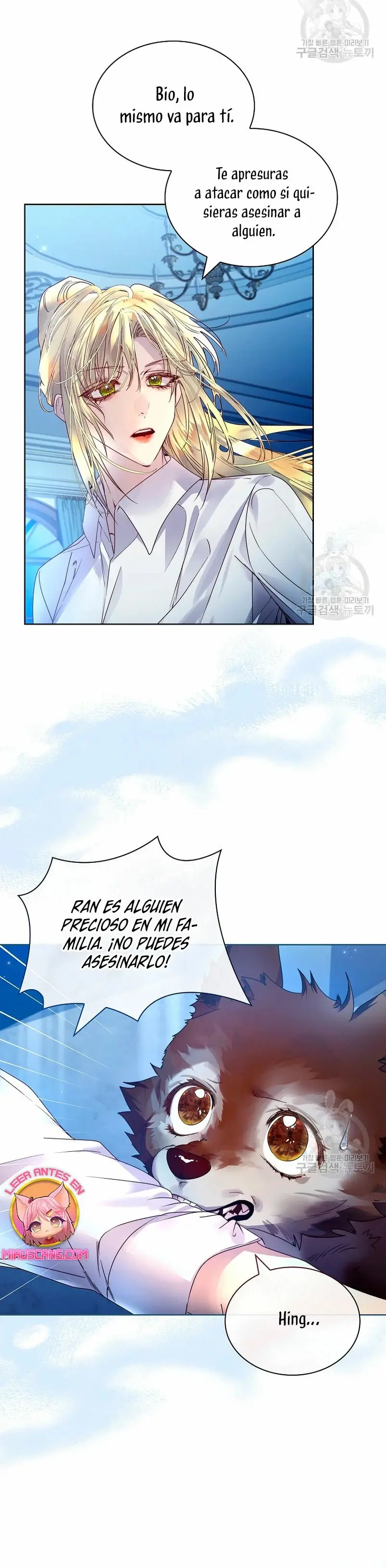 How to Raise a Nine-Tailed Fox capítulo 16, página 9