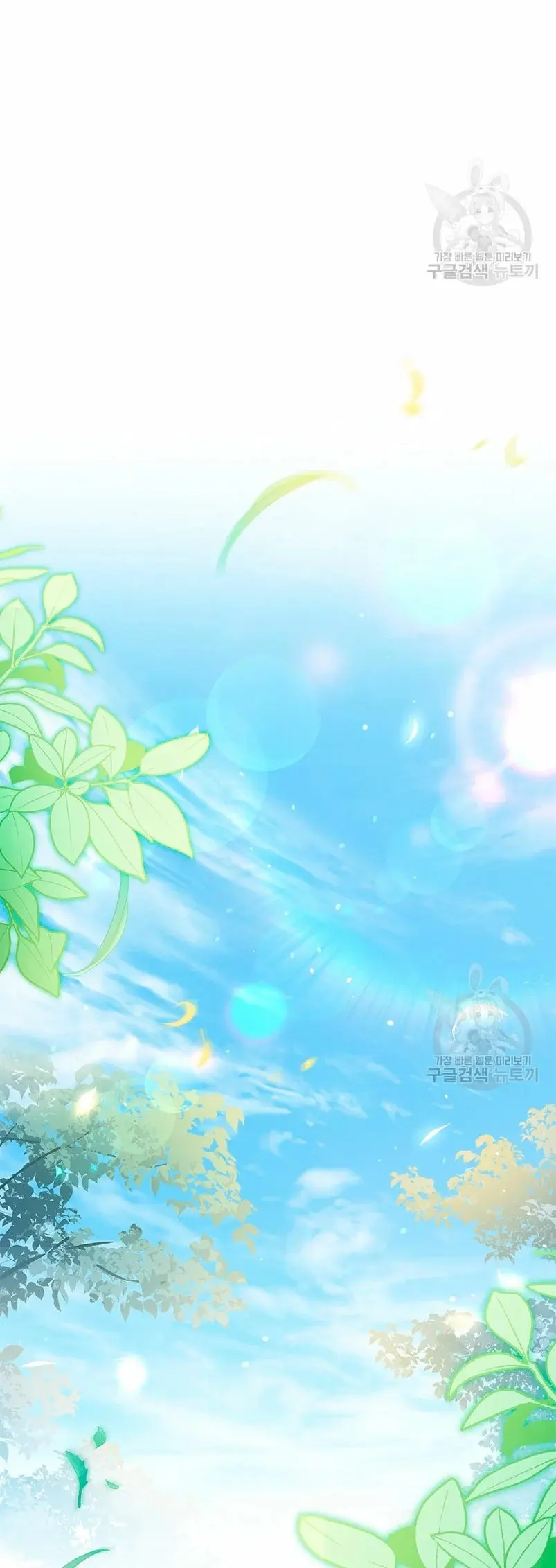 How to Raise a Nine-Tailed Fox capítulo 16, página 21