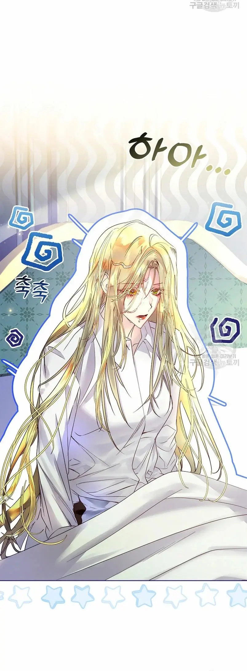 How to Raise a Nine-Tailed Fox capítulo 16, página 25