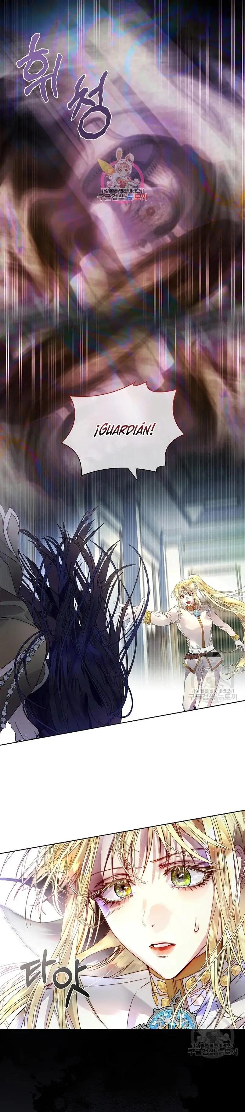 How to Raise a Nine-Tailed Fox capítulo 17, página 4