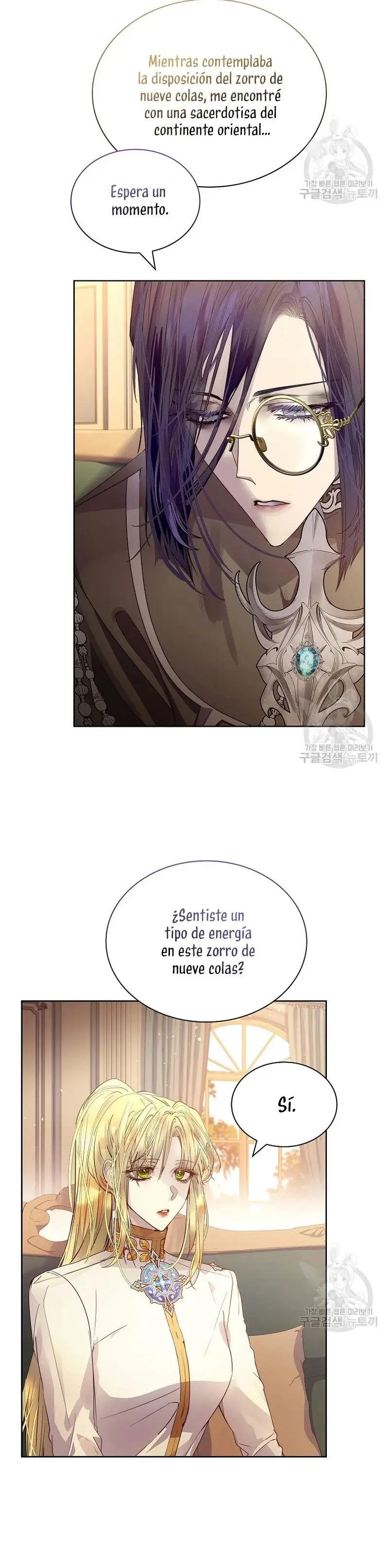 How to Raise a Nine-Tailed Fox capítulo 17, página 15
