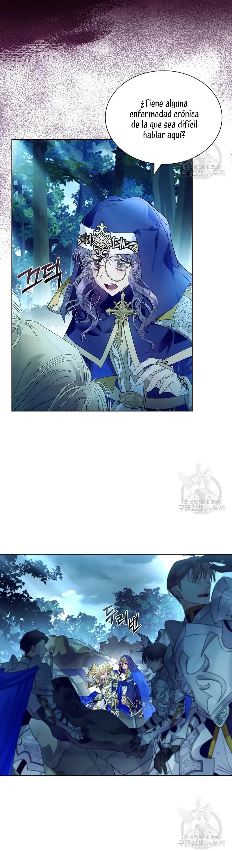How to Raise a Nine-Tailed Fox capítulo 17, página 26