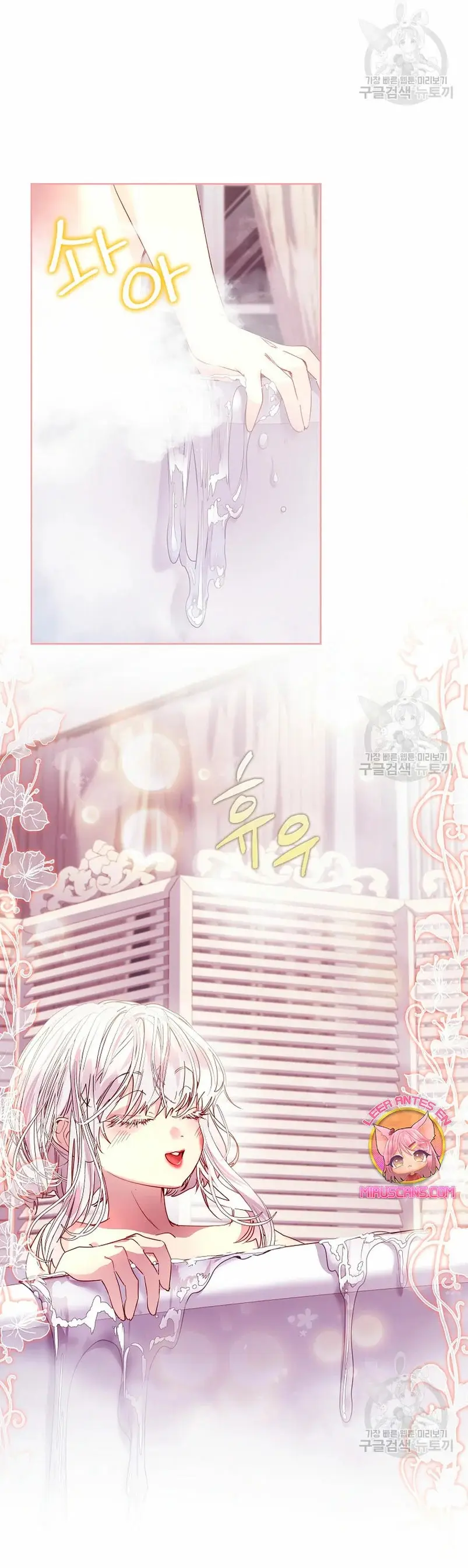 How to Raise a Nine-Tailed Fox capítulo 22, página 17