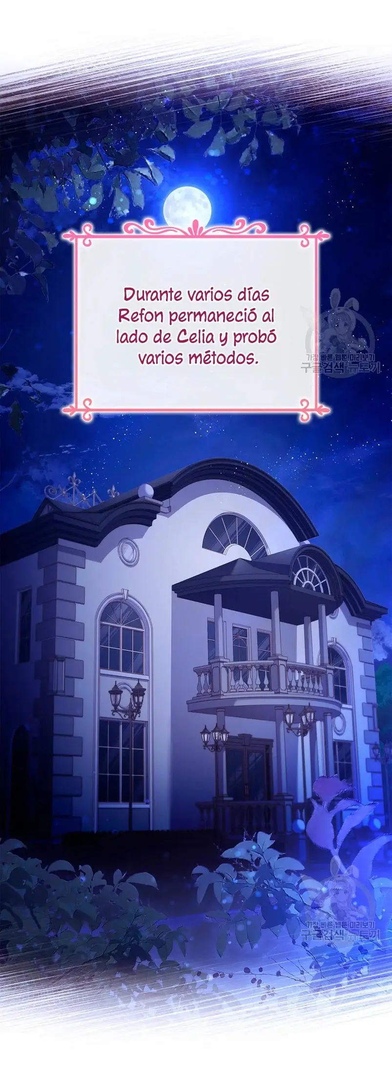 How to Raise a Nine-Tailed Fox capítulo 22, página 21
